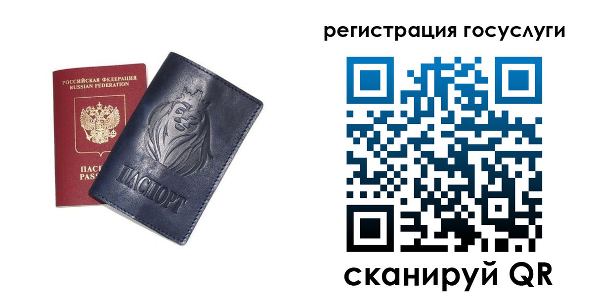 временная прописка в Димитровграде