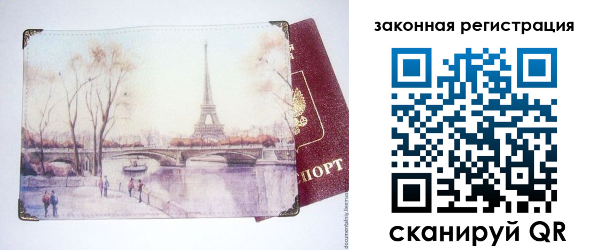пропишу в квартире в Димитровграде