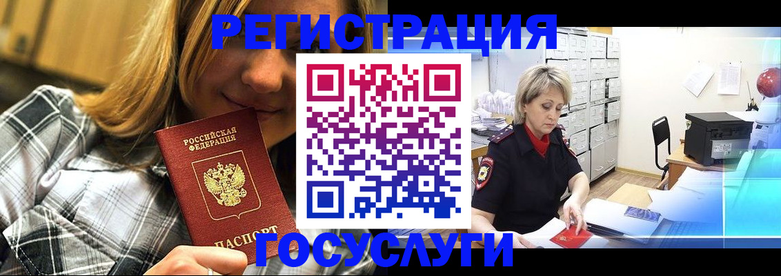 купить прописку в Димитровграде